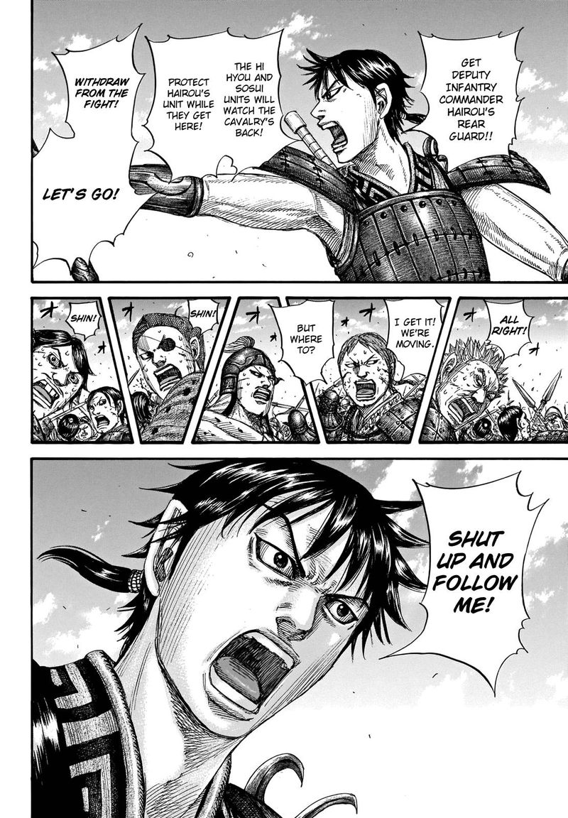 Kingdom 717 4