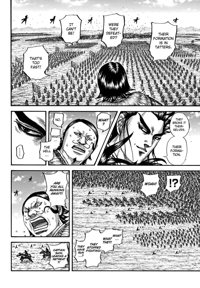 Kingdom 717 6