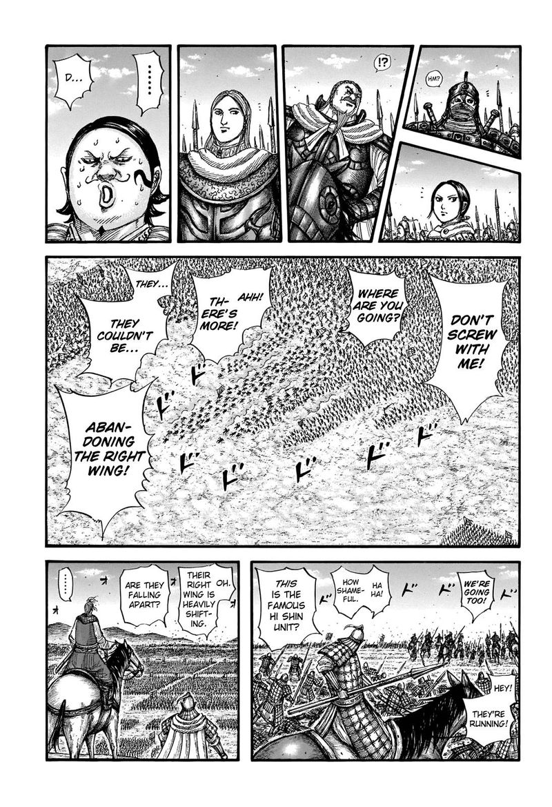 Kingdom 717 7