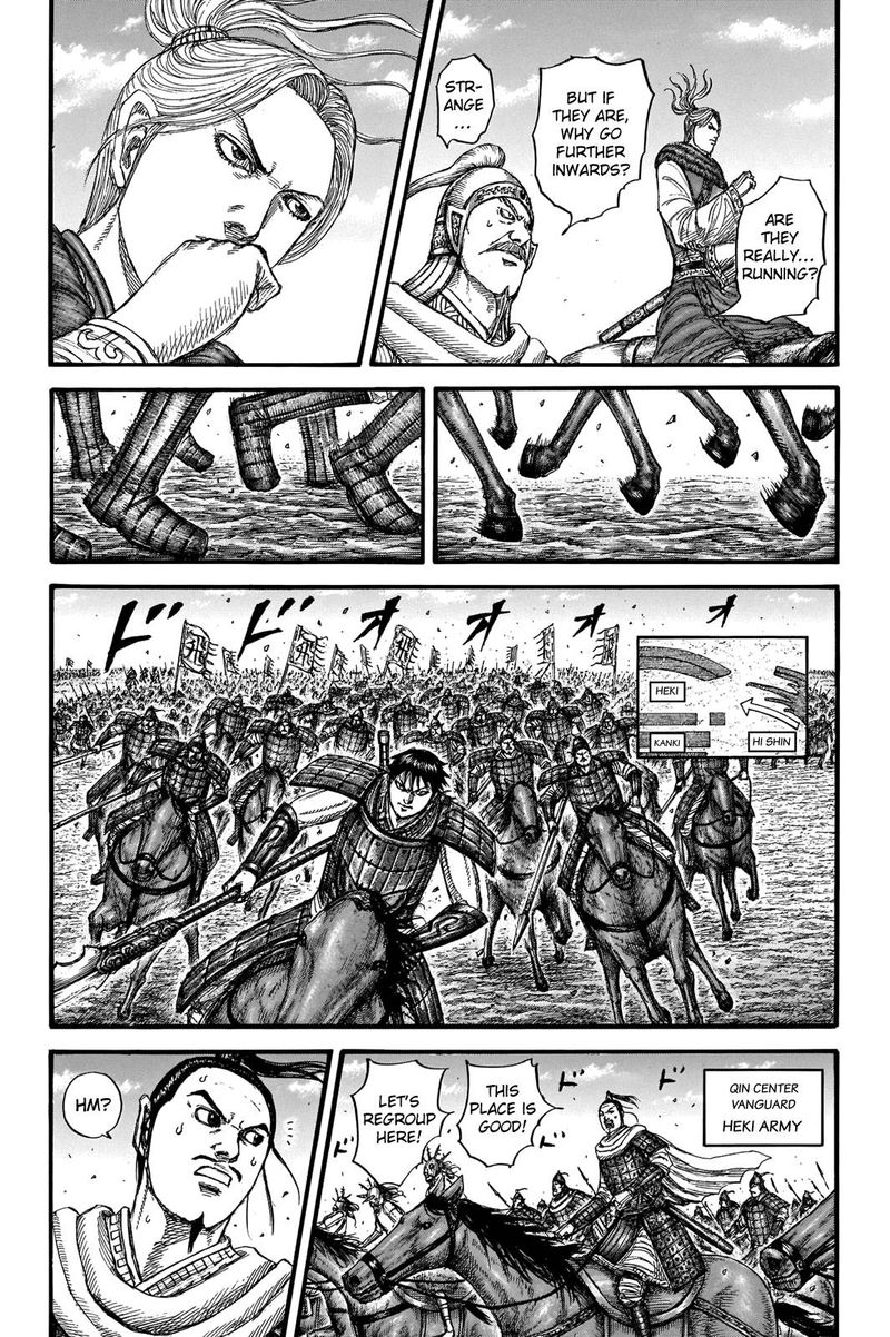 Kingdom 717 8