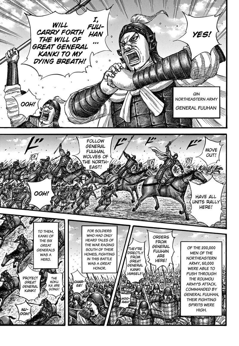 Kingdom 718 10