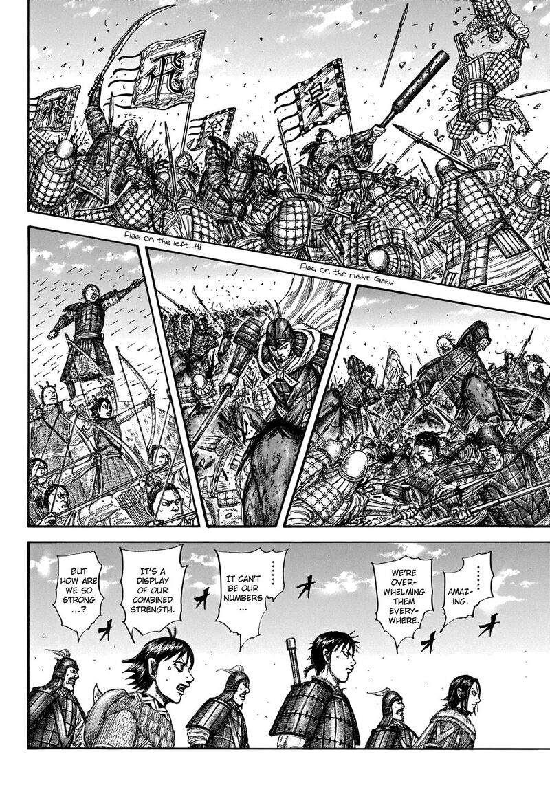Kingdom 718 13