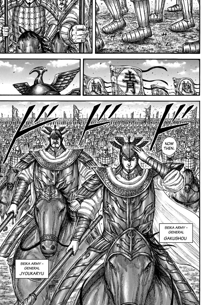Kingdom 718 16