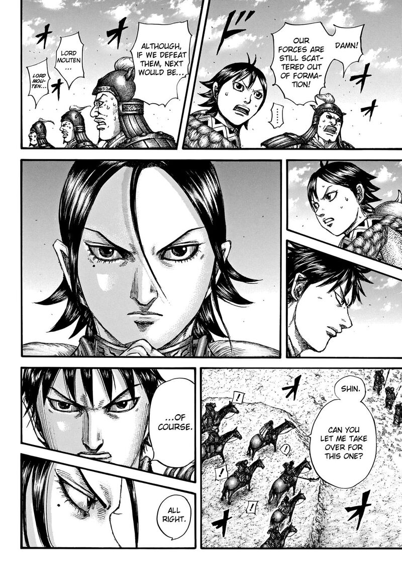 Kingdom 718 17