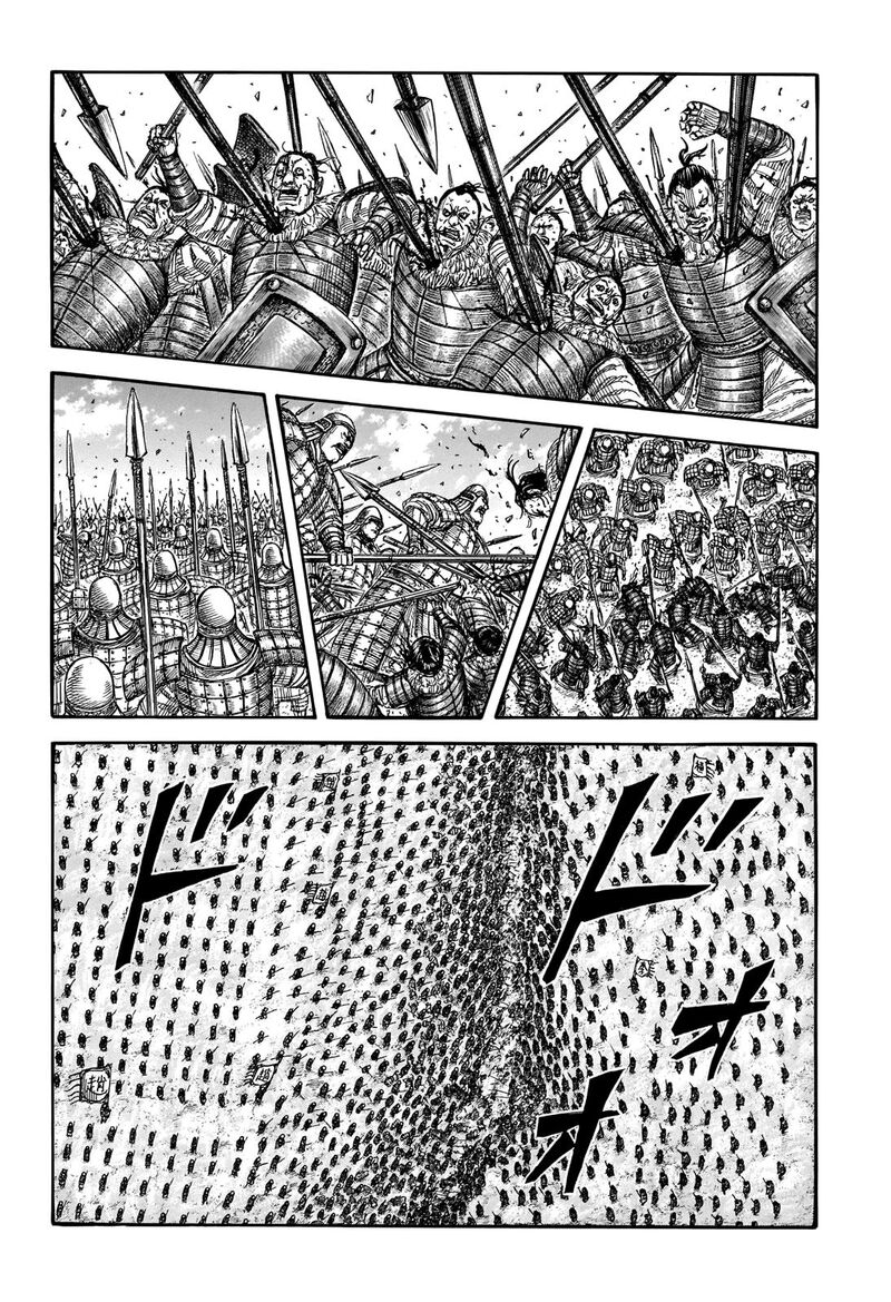Kingdom 718 3