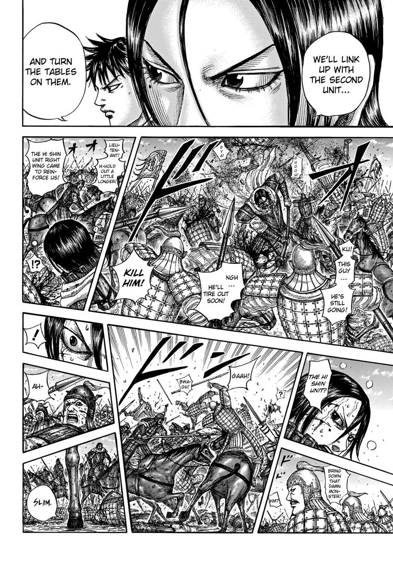 Kingdom 718 5