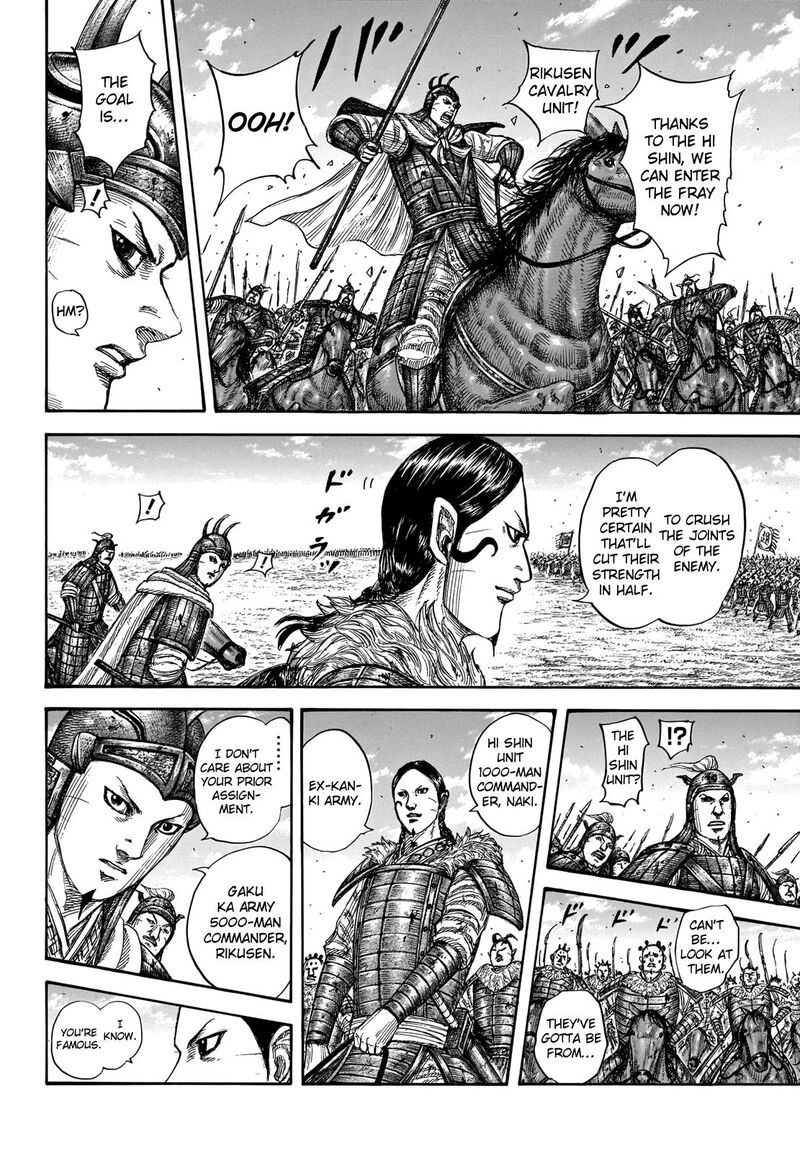 Kingdom 718 7