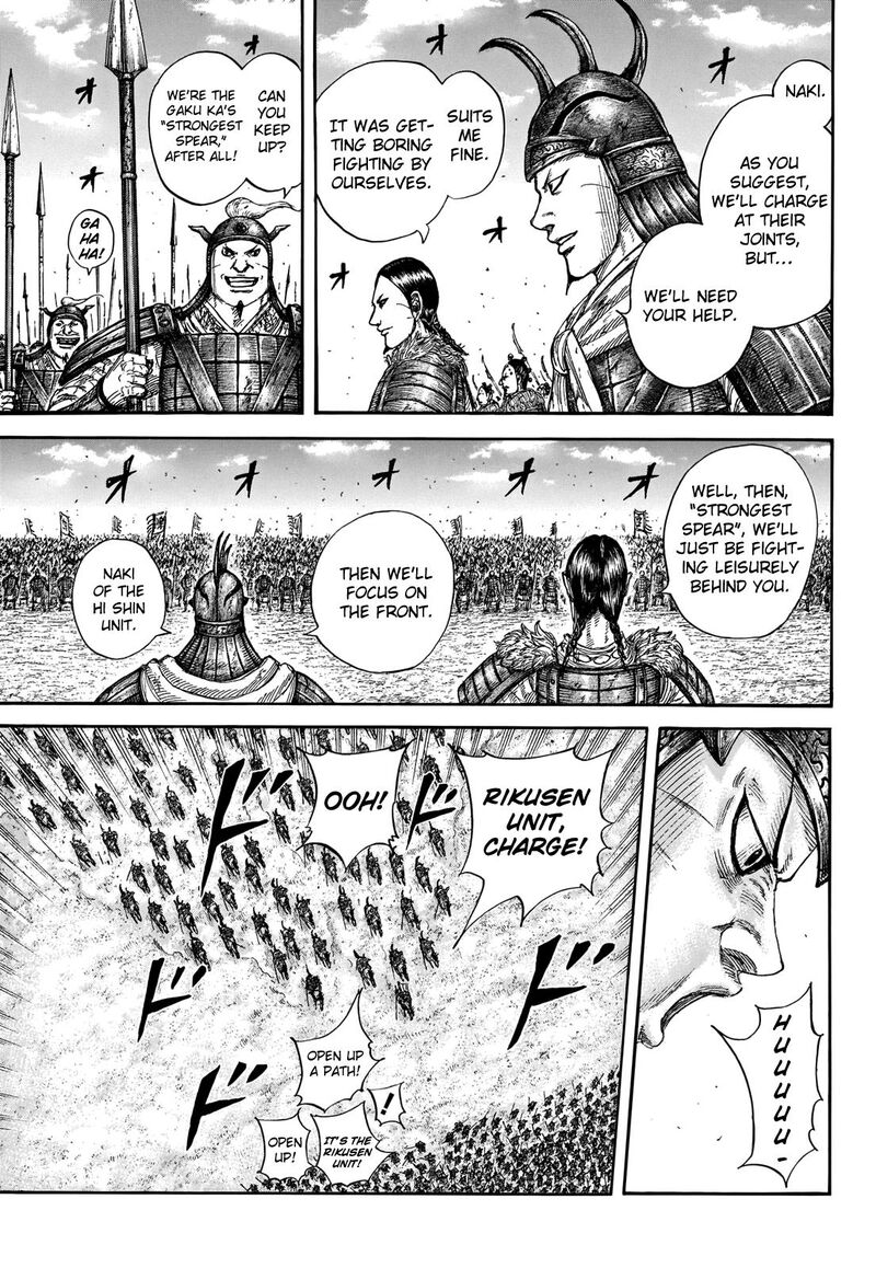 Kingdom 718 8
