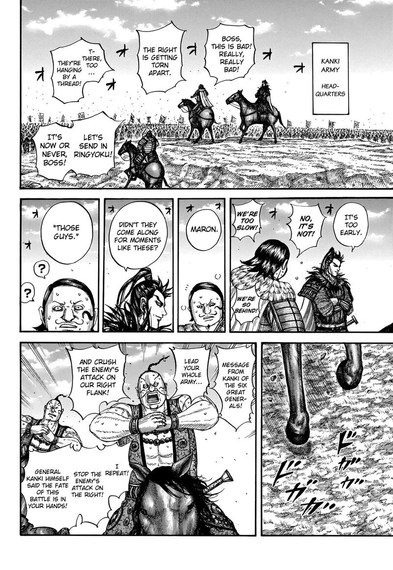 Kingdom 718 9
