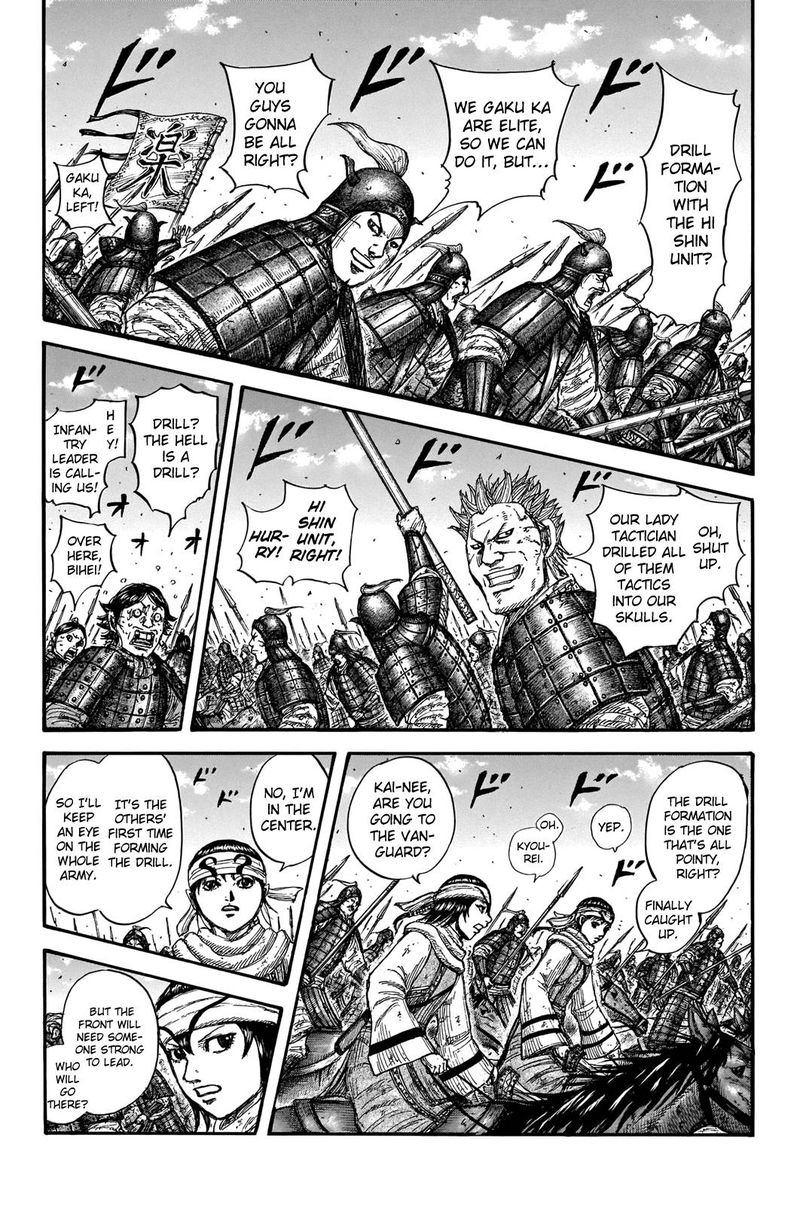 Kingdom 719 1