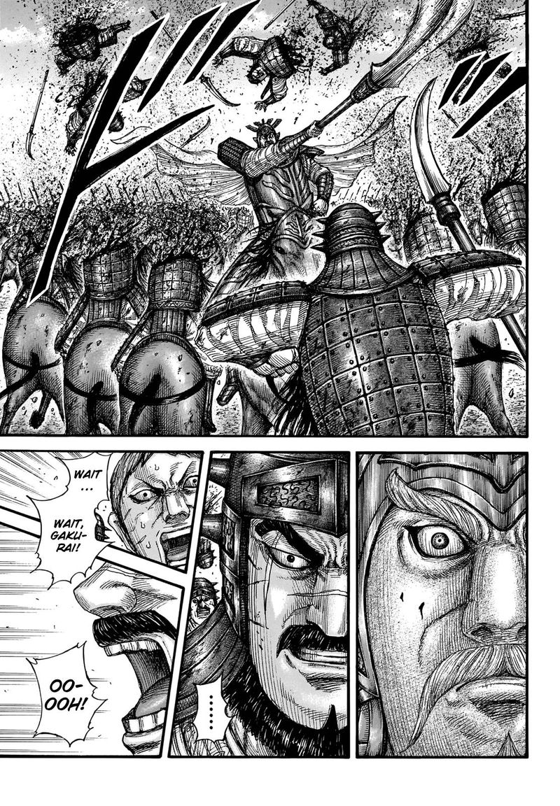 Kingdom 719 12
