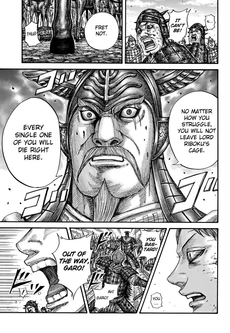 Kingdom 719 15