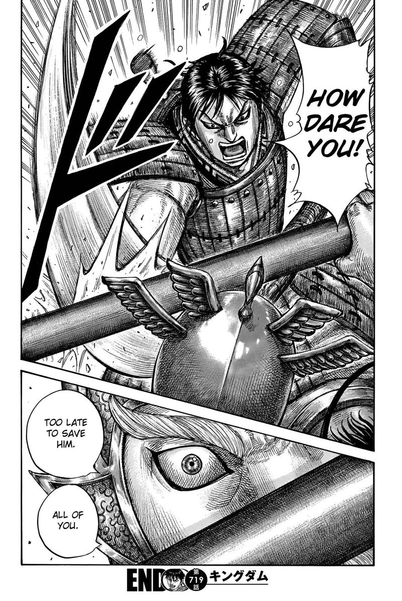 Kingdom 719 16