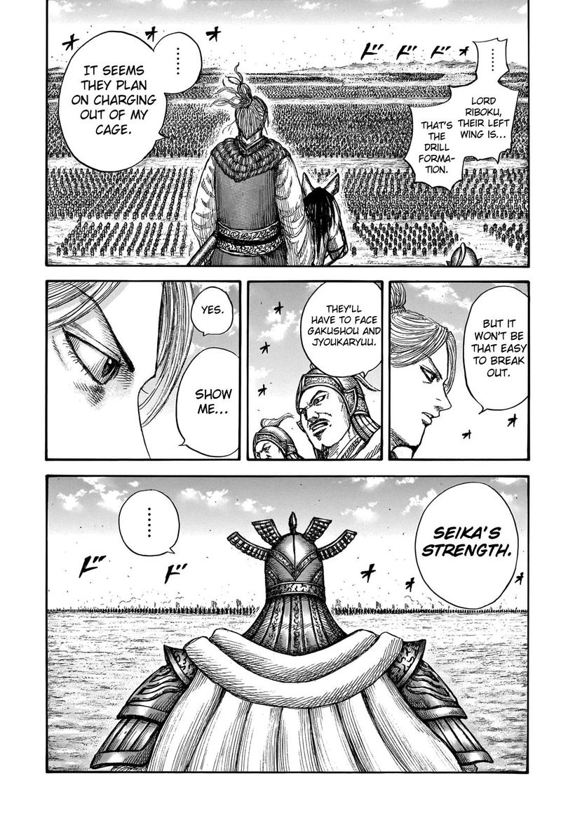 Kingdom 719 3