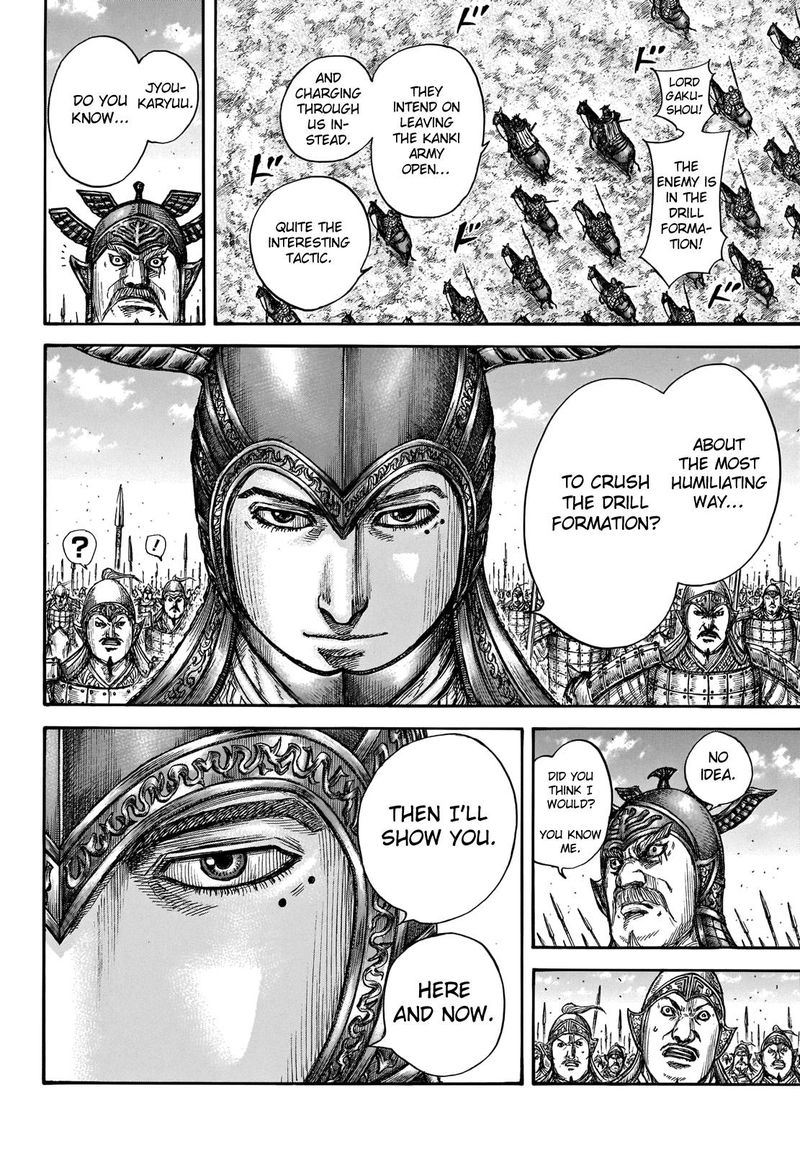 Kingdom 719 4