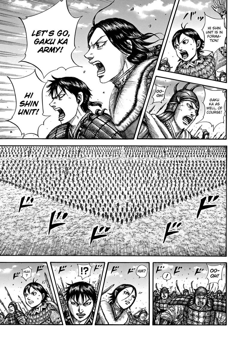 Kingdom 719 5