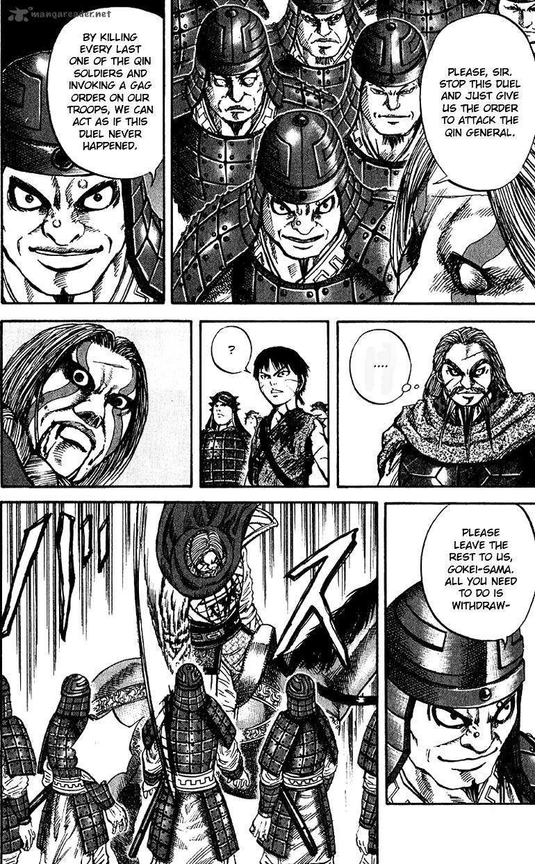 Kingdom 72 6