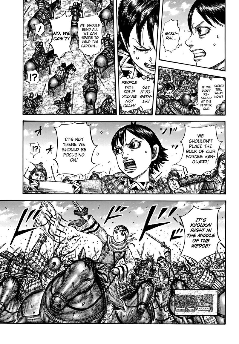 Kingdom 720 10