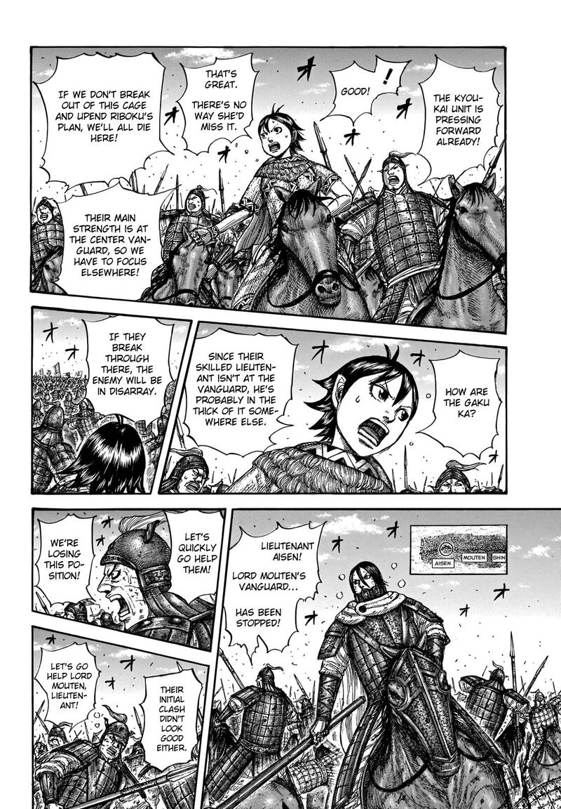 Kingdom 720 13
