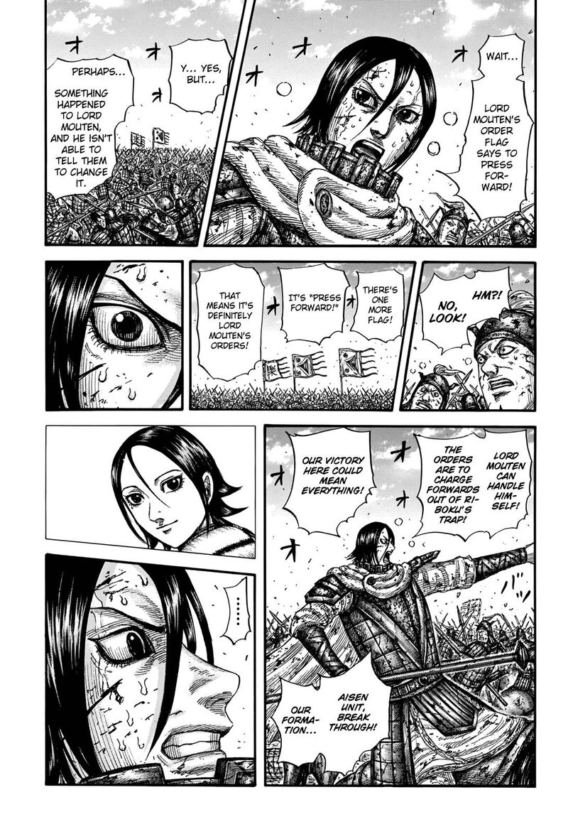Kingdom 720 14
