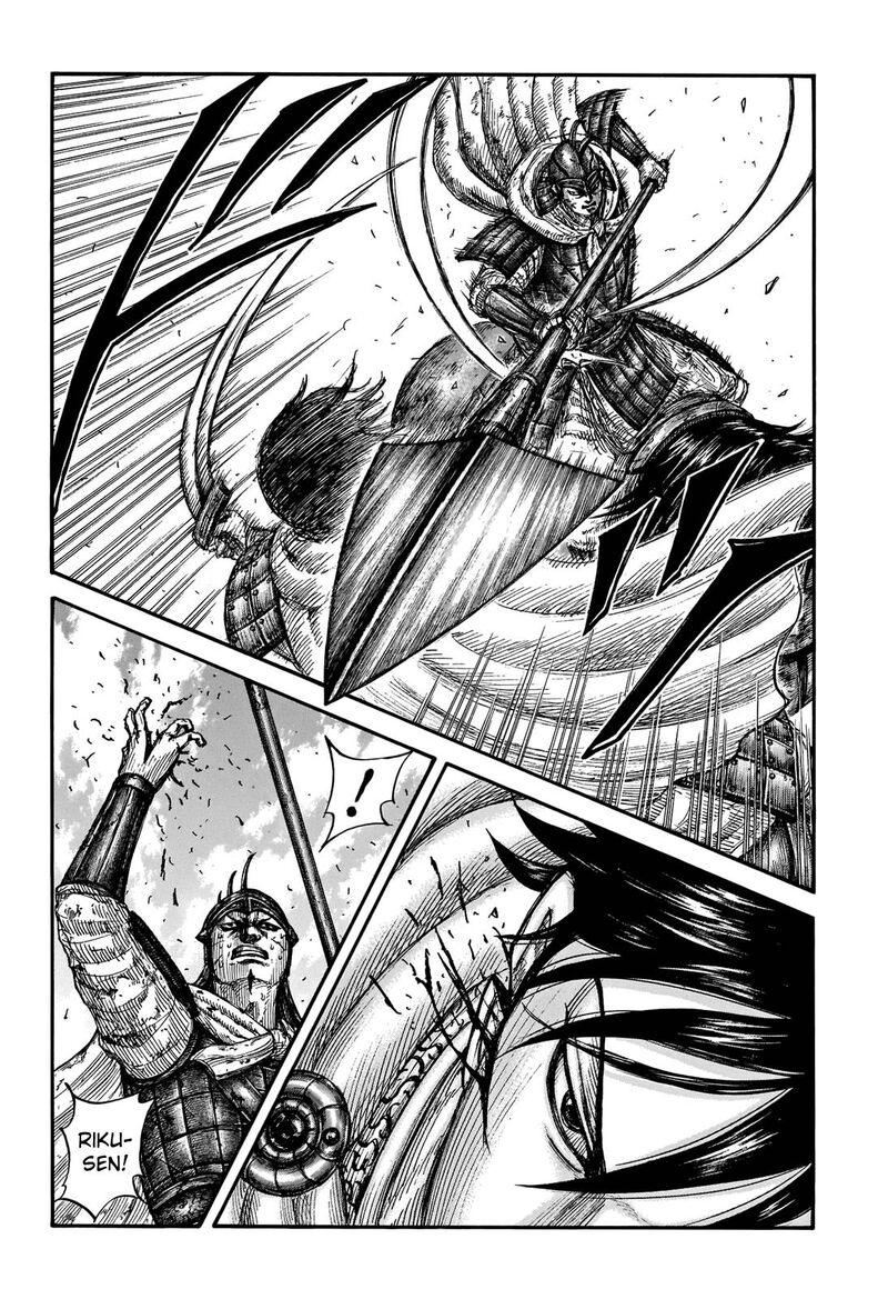 Kingdom 720 17