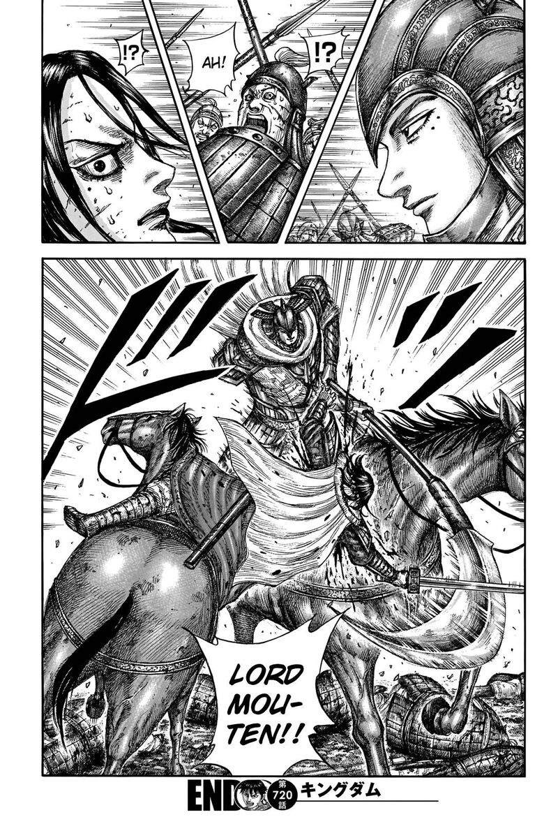 Kingdom 720 18