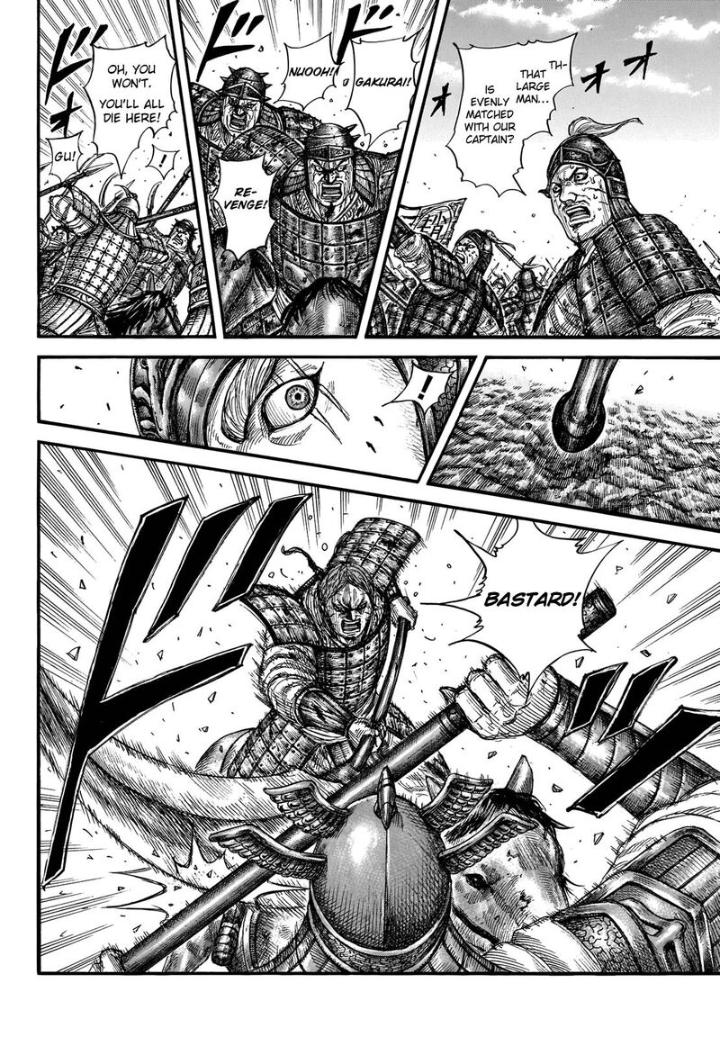 Kingdom 720 5
