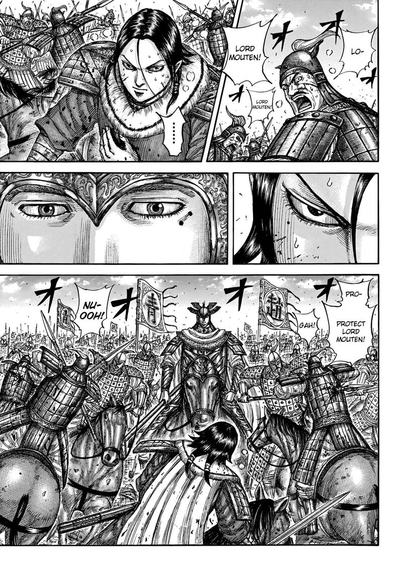 Kingdom 720 8