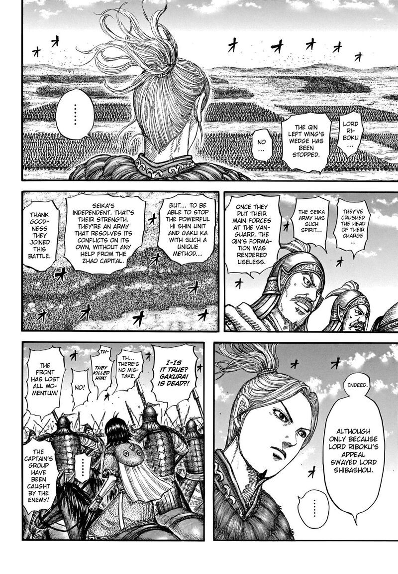 Kingdom 720 9