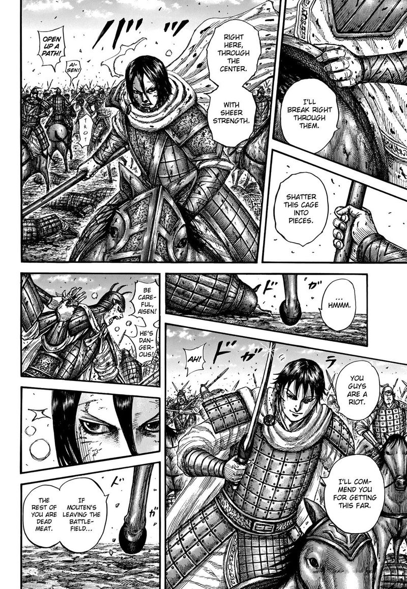 Kingdom 721 10