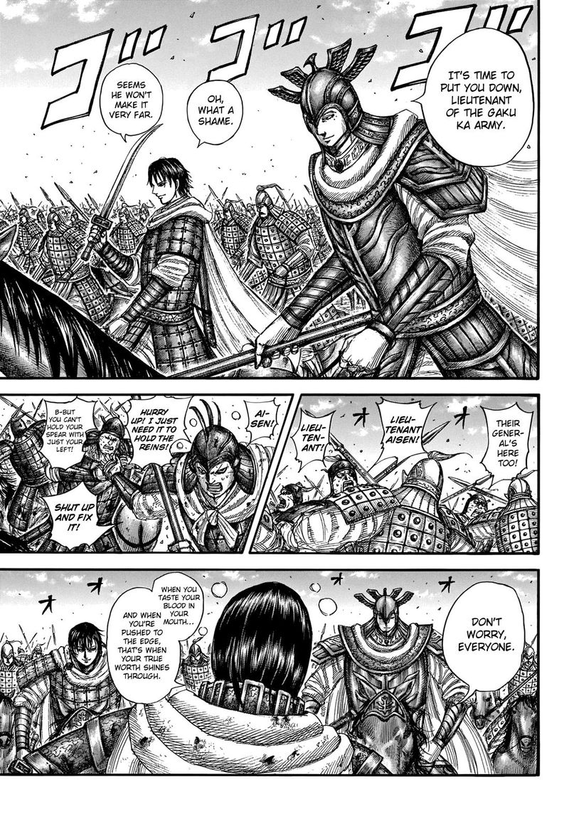 Kingdom 721 11