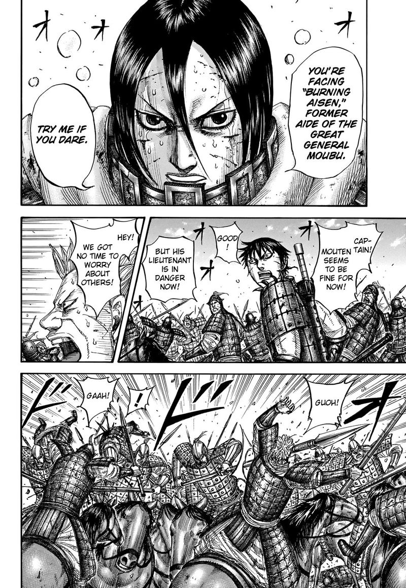 Kingdom 721 12