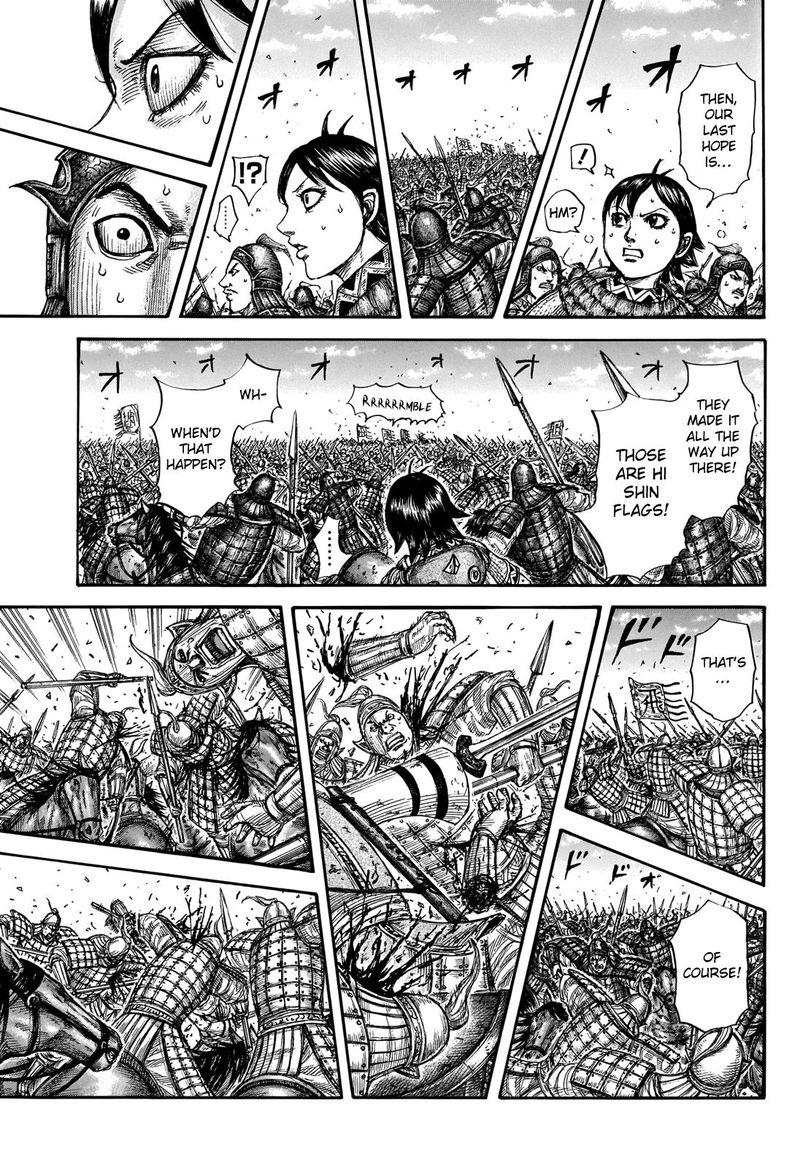 Kingdom 721 15