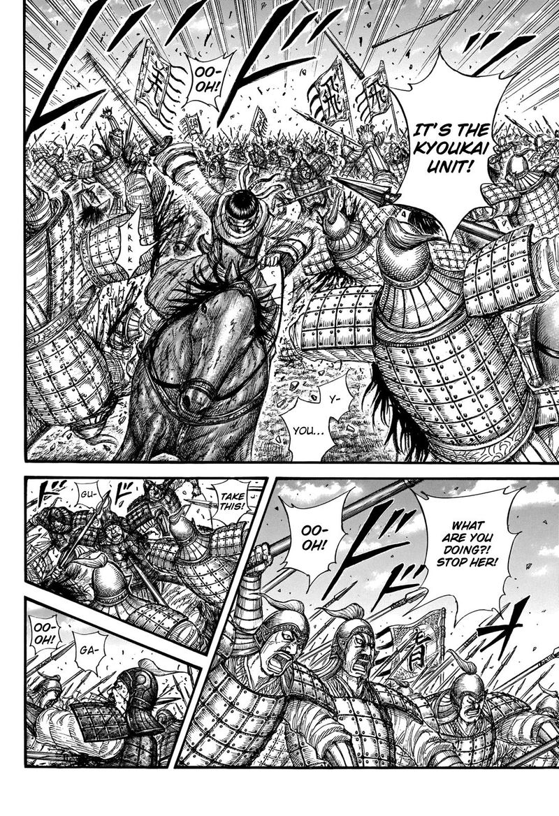 Kingdom 721 16
