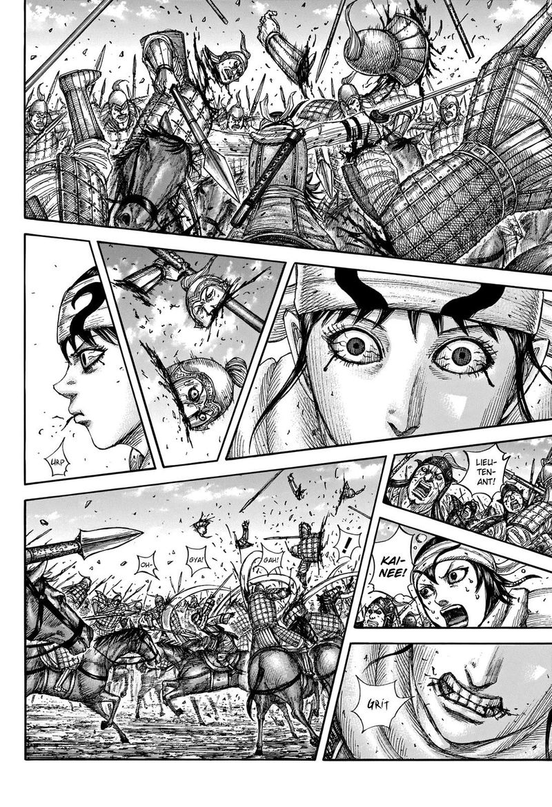 Kingdom 721 18