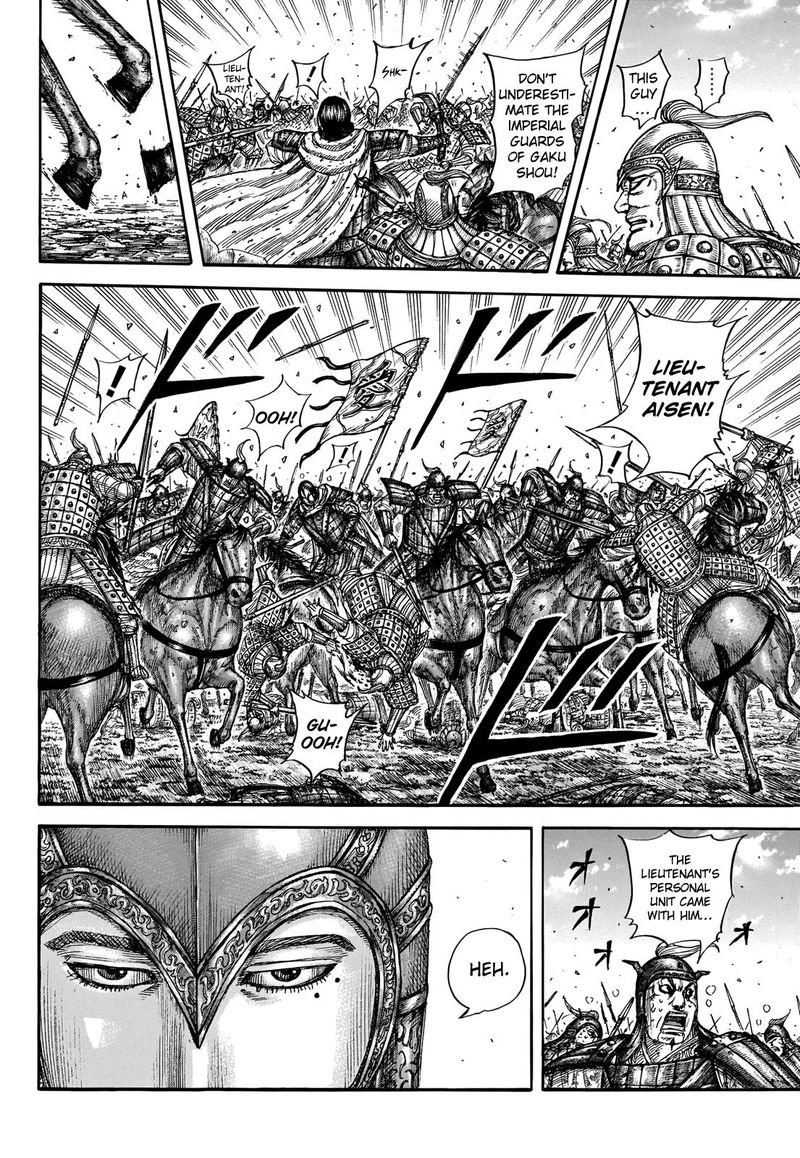 Kingdom 721 6