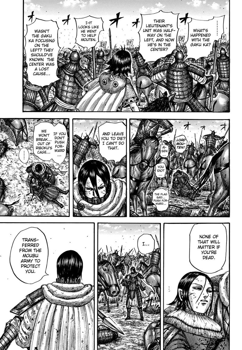 Kingdom 721 7