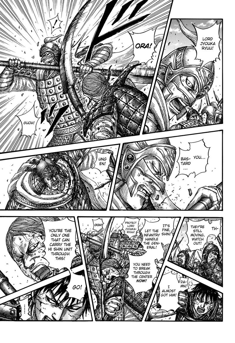 Kingdom 722 15