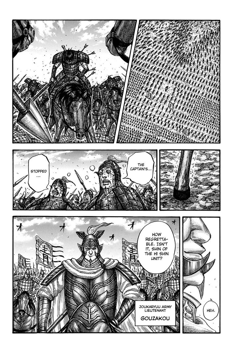Kingdom 722 18