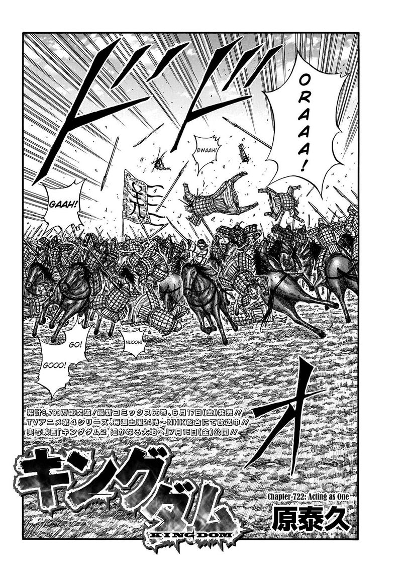 Kingdom 722 2