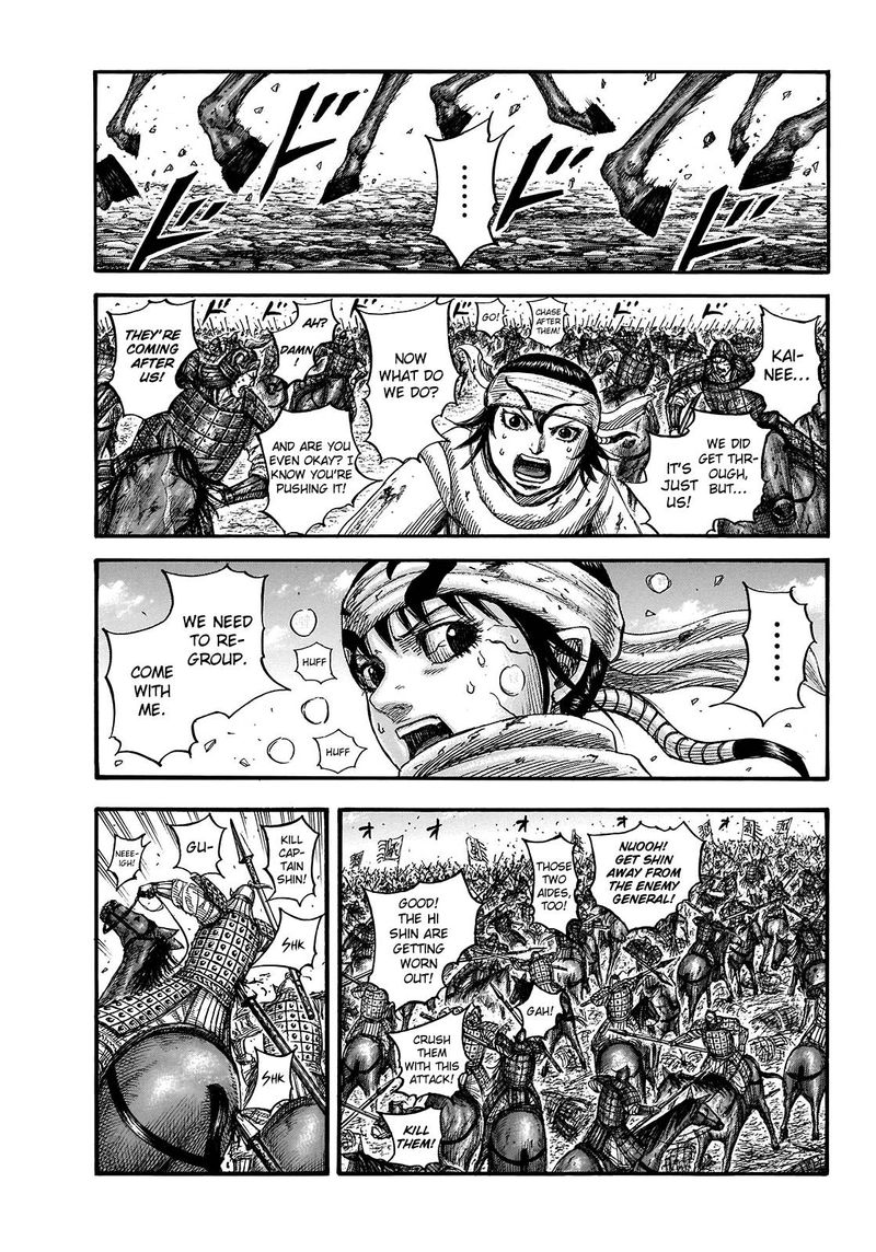 Kingdom 722 5