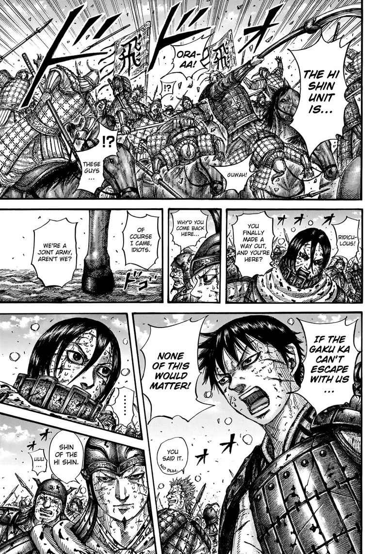 Kingdom 723 10