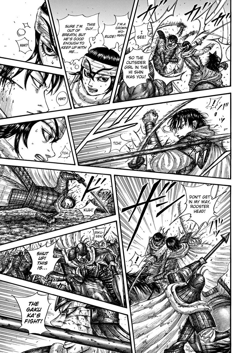 Kingdom 723 12