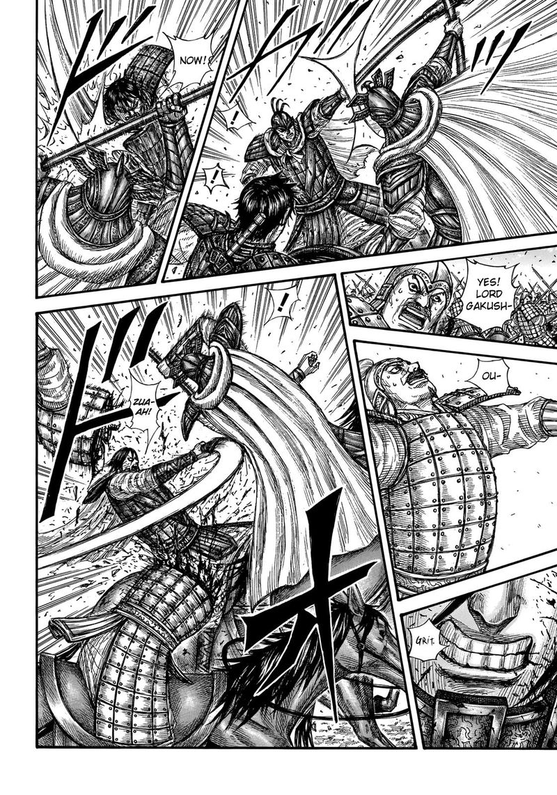 Kingdom 723 13