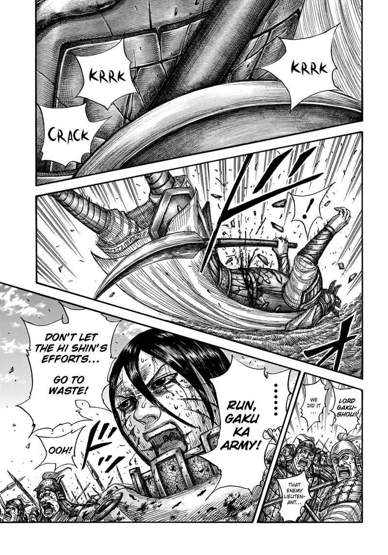 Kingdom 723 14