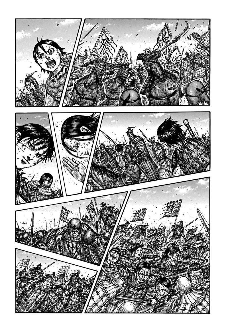 Kingdom 723 15