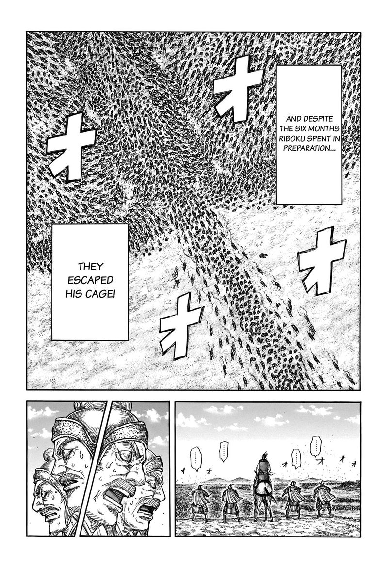 Kingdom 723 17