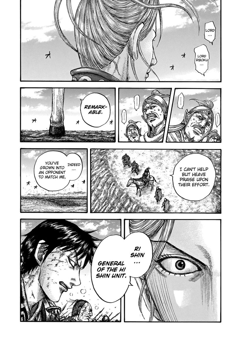 Kingdom 723 18