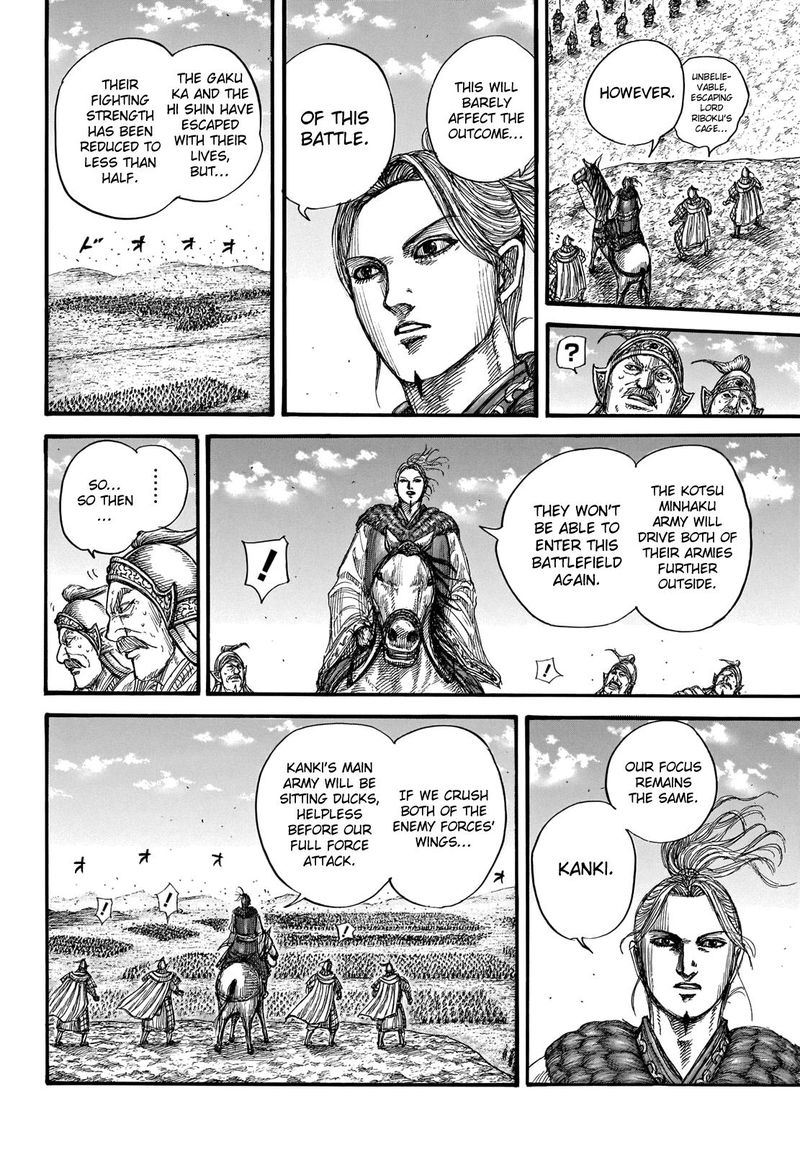 Kingdom 723 19