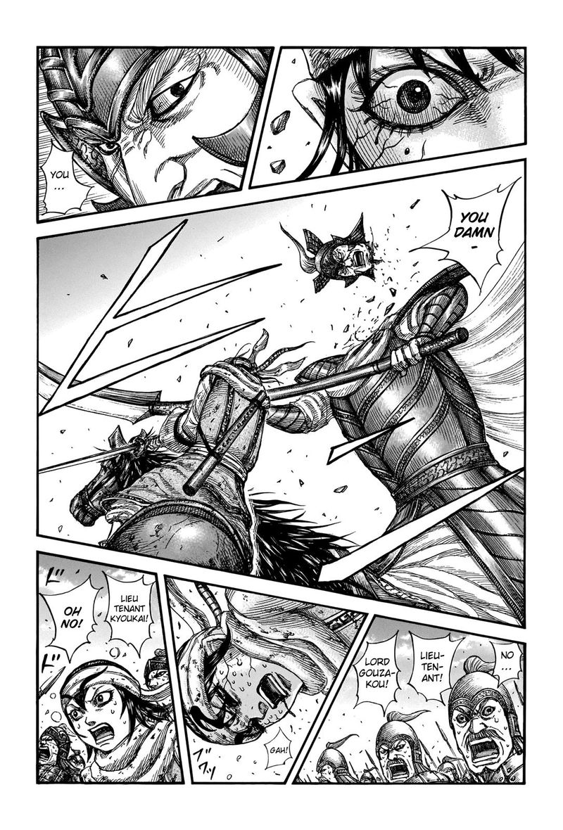 Kingdom 723 2